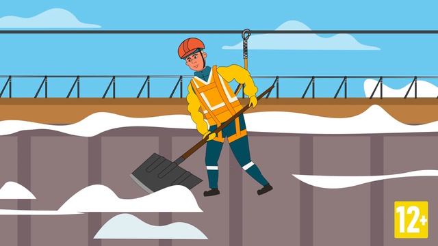 Кратко. Охрана труда в жилищно-коммунальном хозяйстве