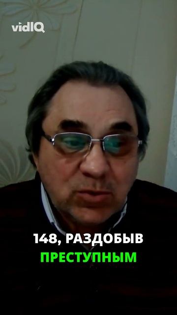 Одна из главных причин развала страны-преступные судебные решения