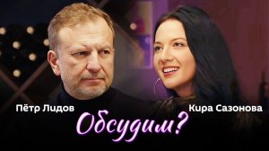 Обсудим? | 12.03.26 | Саммит "Щит Америк", Карлсон против Трампа и Россия летит на Венеру