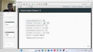 СетевыеТехнологии-лаб-2-презентация-Абрикосов Артем-НПИбд-02-23