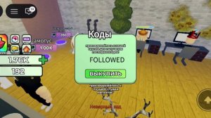 играю в симулятор телефонов ,в роблокс !