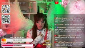 Прямая линия с Лёка Дом)!