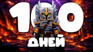 Я Провёл 100 Дней в Hytale | FIFINE AM8