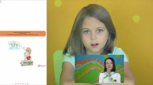 Аня, 6 лет, онлайн-занятие по обучению чтению и развитию интеллекта, 4 ступень