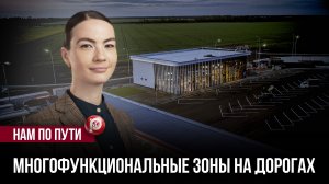 Российские трассы превращаются в хабы — водители задерживаются на 40 минут: вот в чём