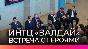 В Великом Новгороде Герои Социалистического Труда встретились с молодёжью