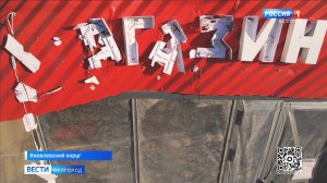 В Яковлевском округе в результате атаки ВСУ пострадала супружеская пара