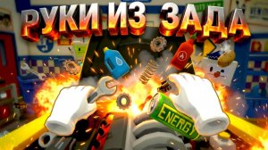 СЛОМАЛ ВСЕ МАШИНЫ В VR | Отбитый механик вернулся