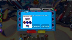 открытие крейтов  в ттд