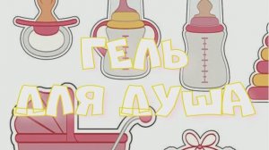 #Гель для душа #Анекдот в исполнении автора стихотворения