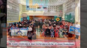 Презентация д. Гадельгареево Бурзянского района участника конкурса «Трезвое село 2025"