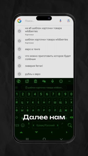 СОЗДАНИЕ КАРТОЧКИ ТОВАРА В 3 КЛИКА