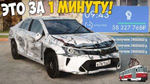 Секретный способ заработка в МТА Провинции, как заработать много денег в MTA Province