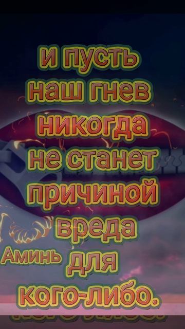Джума мубарак! Помните: язвительный и ядовитый  язык - ваш главный враг в обоих мирах.