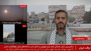 ⚡️⚡️Хуситы вступают в войну против США и Израиля!

"Принято решение о военной поддержке Ирана.