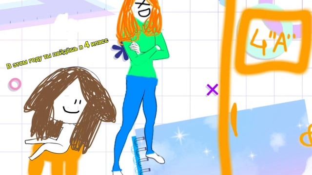 Не верится даже