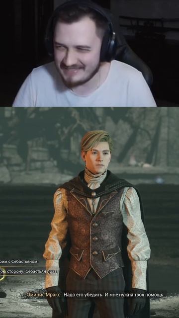 Настоящий ученик Слизерена  #memes #games  #гаррипоттерпрохождение  #юмор  #harrypotter  #gaming