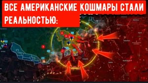 Все кошмары США стали реальностью: КСИР потопил судно в Басре и изменил свою военную стратегию.