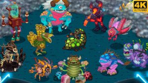 Все Эпические Вублины Обновление 7 + Эпический Червеугодник (My Singing Monsters)