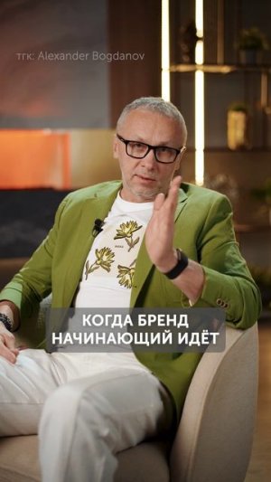 Это самая ЧАСТАЯ ОШИБКА брендов!  #мода #стиль #бренды
