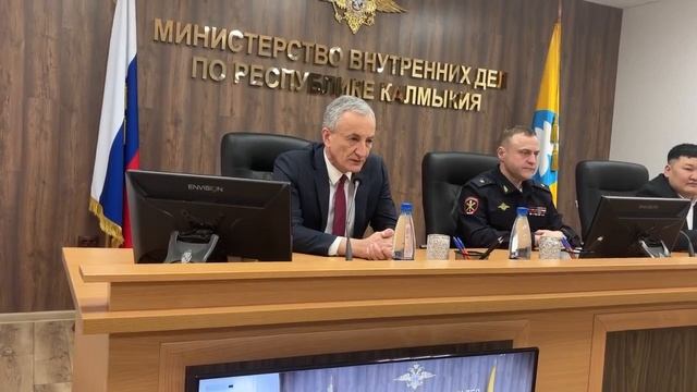 Рабочее совещание министерства внутренних дел по Республике Калмыкия посетили гости
