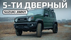 Suzuki Jimny E Nomad FC 4WD — честный обзор легендарного внедорожника | Иномарка ДВ