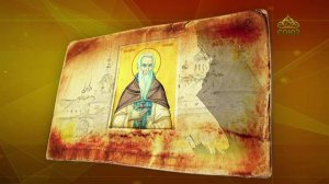 Простые истории. Преподобный Савватий Соловецкий