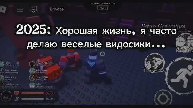 Больше видео не будет..
