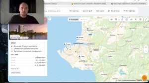 Коротко о рынке недвижимости Крыма