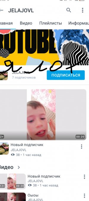 этот чел лох