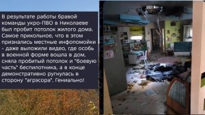 Николаев 13 марта 2026 года (новости)