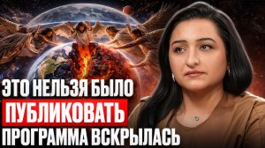 🔴 ВСЕЛЕННАЯ МЕНЯЕТ СЦЕНАРИЙ: главная развилка 2026, события, которые изменят жизнь КАЖДОГО