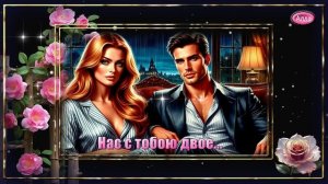 💧Улететь бы в далёкий сияющий край💧 Песня что тронет каждую душу💧