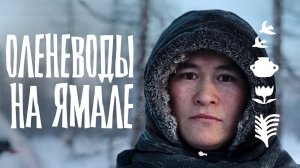 Застряли НА СНЕГОХОДАХ в -40. 1000 км по тундре и БЫТ ЛЮДЕЙ на ЯМАЛЕ