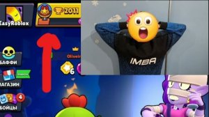 АНУЛ 2К КУБКОВ В БРАВЛ СТАРС!