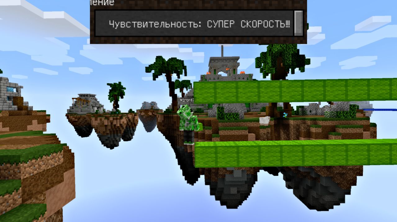 Майнкрафт но МОЙ DPI ПОДНИМАЕТЬСЯ! | Agerapvp.club