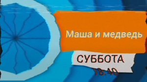 Фрагмент эфира Карусель (09.07.2015)