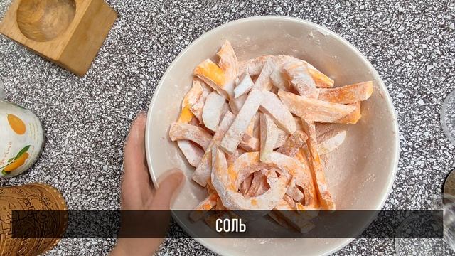 Тыква запечённая в панировке