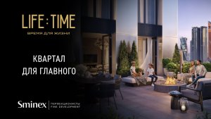 Роскошный квартал на Пресне