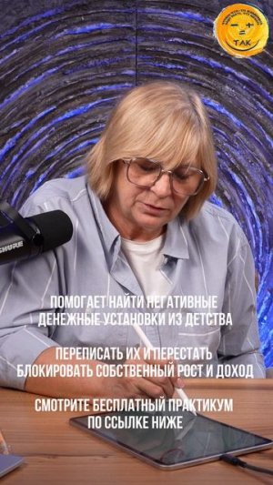 Это говорили в каждой семье  #пословицы #деньги #осознанность #переходвтак