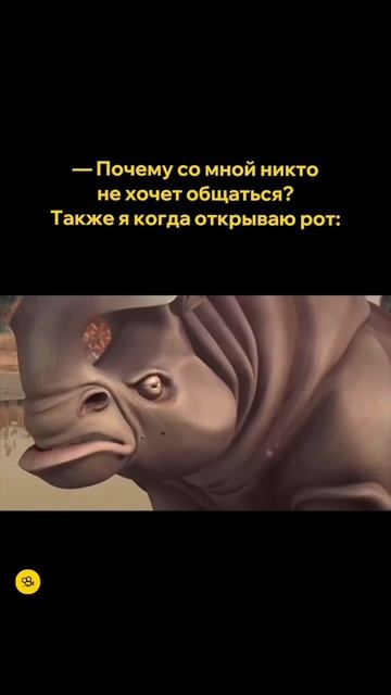 «Ледниковый период» (2002)