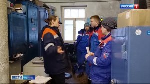 День работника ЖКХ