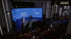 Столица Финансовой культуры 2026: подведение итогов