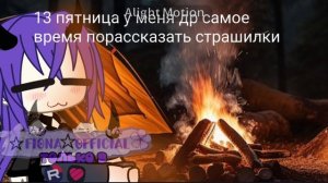 чтож рассказывайте)))...