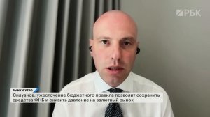 Минфин сократит расходы госбюджета? Какие акции вырастут, если конфликт в Иране закончится?