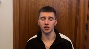 Алейников Никита 20 лет