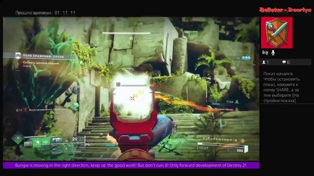 Дестини 2. Дополнение Отступники - Варлок - Шлем Деймос - Суффозия тест.