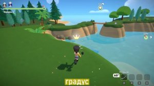 ГОЛЬФ РУШИТ ДРУЖБУ ( очень кричим ) | Super Battle Golf