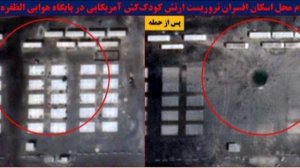 🇮🇷💥🇺🇸Удар Ирана снес десяток зданий, где жили военные США: огромная воронка от удара ракеты 

▪