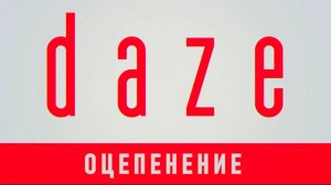 【Rus Sub】MARiA from GARNiDELiA — daze【Kagerou Project】